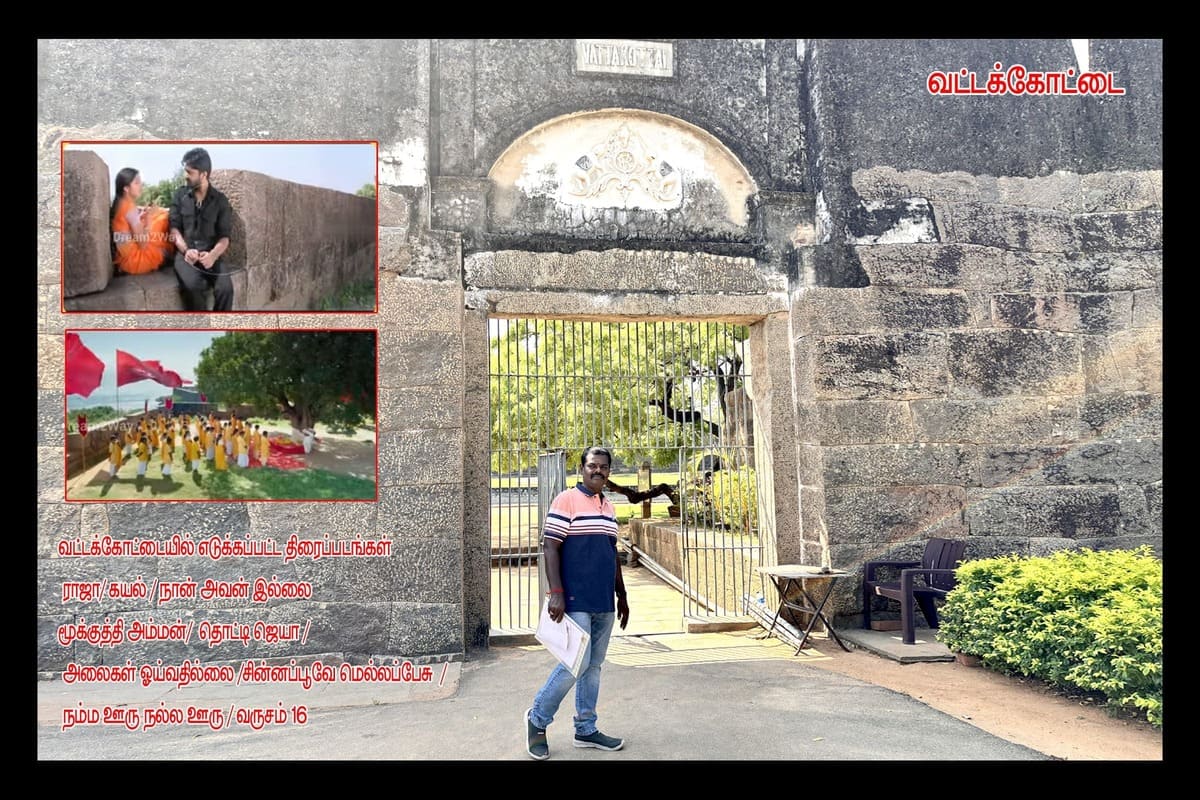 Best Couples Resorts in Paramakudi